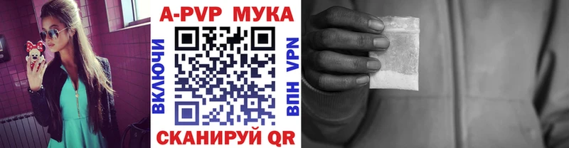 А ПВП Соль  Элиста 