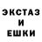 Псилоцибиновые грибы ЛСД Alexis Kajitaki