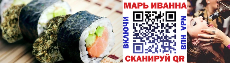 Canna-Cookies конопля  Элиста 