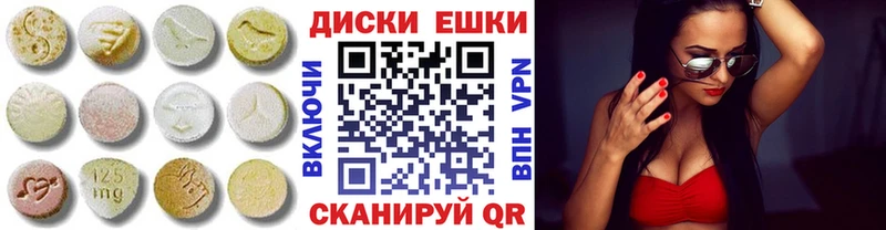 Ecstasy VHQ  Элиста 