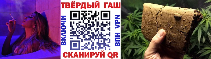 ГАШ гарик  Элиста 