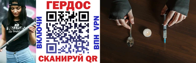 продажа наркотиков  darknet наркотические препараты  ссылка на мегу сайт  ГЕРОИН белый  Элиста 