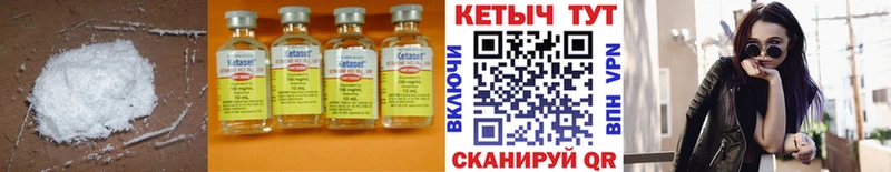 hydra ONION Элиста Кетамин ketamine