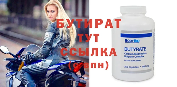 герыч Верея