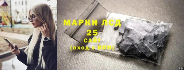 кокаин VHQ Верхнеуральск