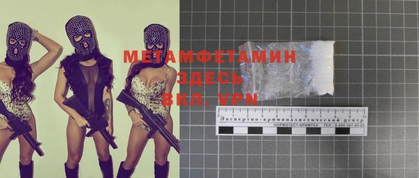 экстази Верхний Тагил