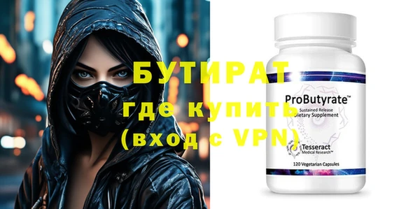 экстази Верхний Тагил