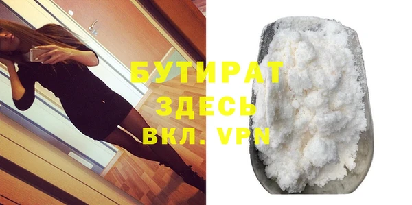 герыч Верея