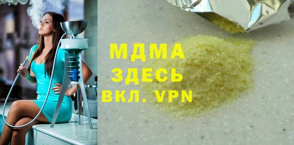 кокаин VHQ Верхнеуральск