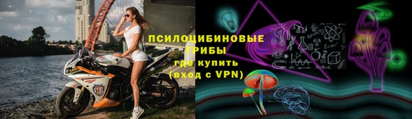герыч Верея