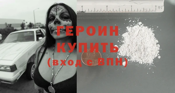 герыч Верея