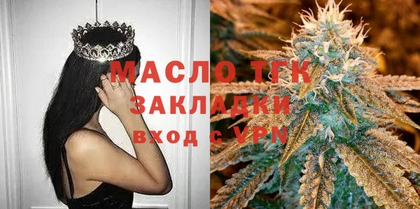 экстази Верхний Тагил