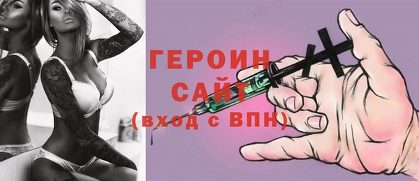 экстази Верхний Тагил