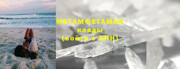 герыч Верея
