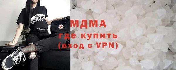 герыч Верея