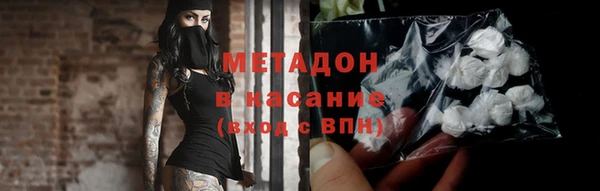 кокаин VHQ Верхнеуральск
