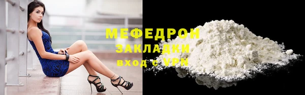 кокаин VHQ Верхнеуральск