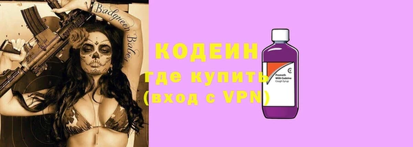 герыч Верея