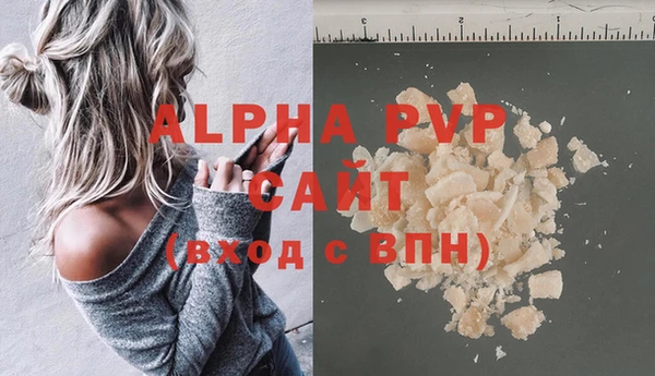 кокаин VHQ Верхнеуральск
