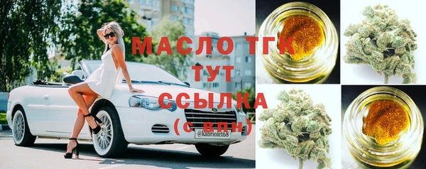 экстази Верхний Тагил