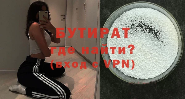 герыч Верея