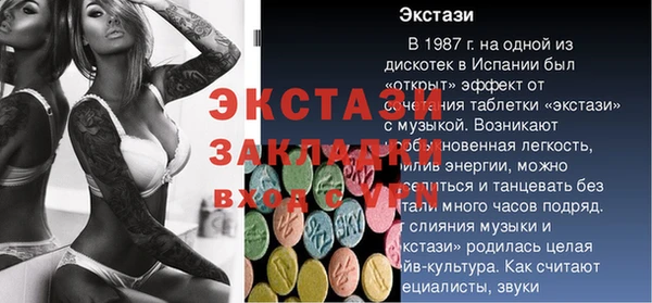 кокаин VHQ Верхнеуральск