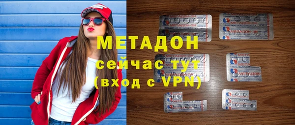 герыч Верея