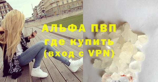 герыч Верея