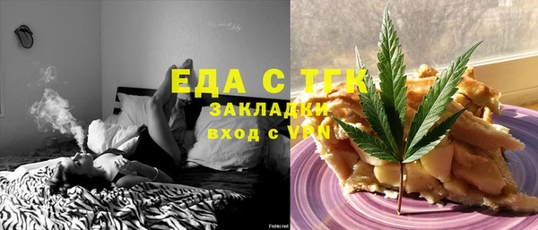 герыч Верея