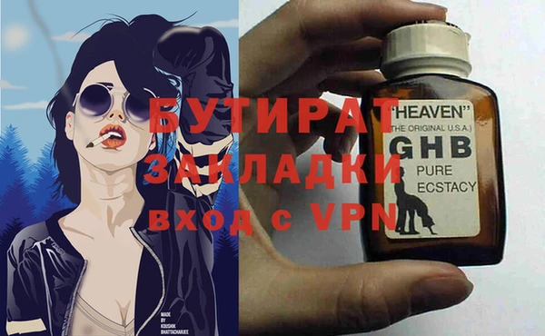 экстази Верхний Тагил