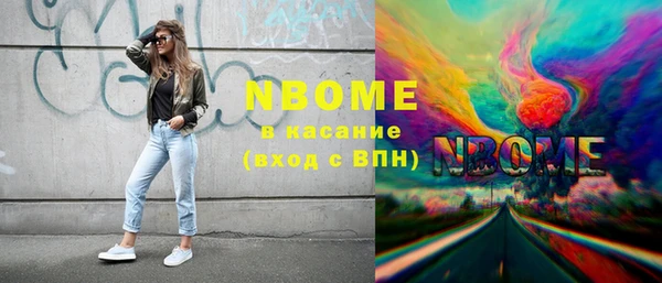 герыч Верея