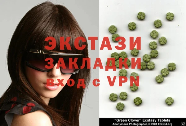кокаин VHQ Верхнеуральск