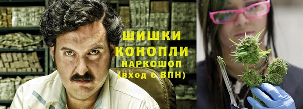 герыч Верея