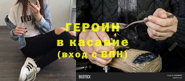кокаин VHQ Верхнеуральск
