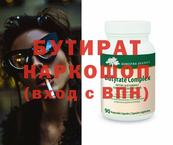 кокаин VHQ Верхнеуральск
