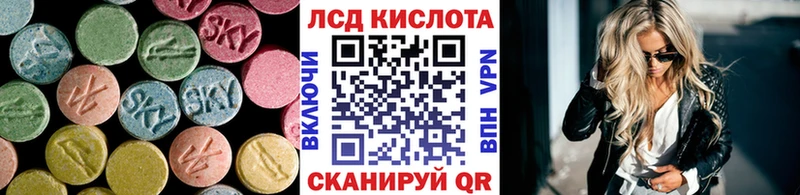 Лсд 25 экстази кислота  цена наркотик  Элиста 