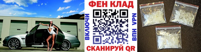 Первитин мет  Элиста 