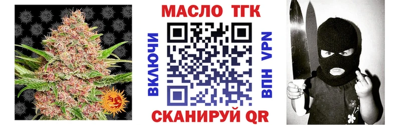 даркнет клад  kraken рабочий сайт  Элиста  ТГК жижа 
